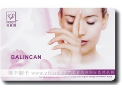 美業(yè)新生態(tài) 打造一站式美發(fā)美容卡與積分卡工廠，引領(lǐng)生活美容服務(wù)新風(fēng)尚