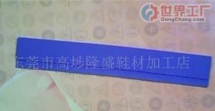 批發(fā)直尺 塑膠直尺 PVC制品 文具用品_橡膠塑料_世界工廠網中國產品信息庫